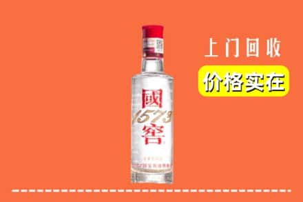 盐城回收国窖酒