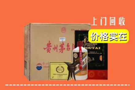 盐城求购高价回收陈酿茅台酒