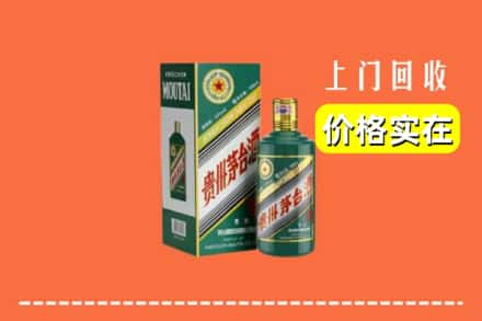 盐城回收纪念茅台酒